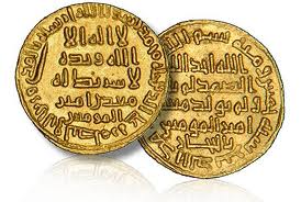 islamic-dinar
